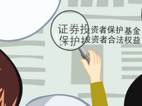 內(nèi)蒙古自治區(qū)高級人民法院 中國證券監(jiān)督管理委員會內(nèi)蒙古監(jiān)管局印發(fā)《關(guān)于完善證券期貨糾紛多元化解機制工作的意見》的通知