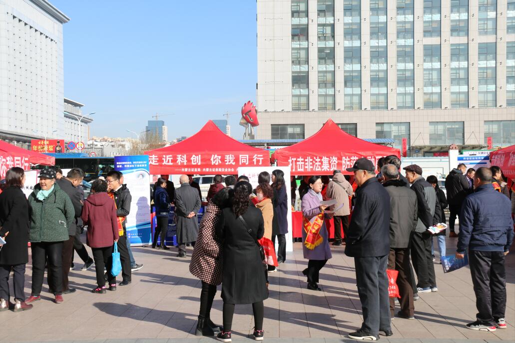 【走近科創(chuàng)，你我同行】傳遞資本市場(chǎng)聲音 共建理性投資文化