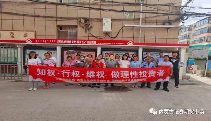 金融服務進社區(qū) 助力調解促和諧