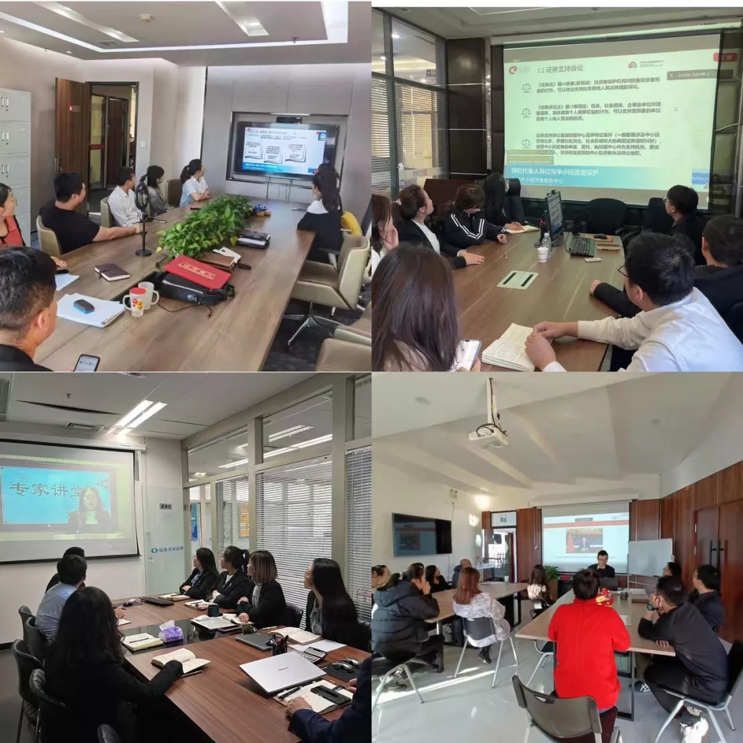 踐行普惠投教，篤行價(jià)值投資——內(nèi)蒙古證券期貨業(yè)協(xié)會開展2021年“憲法宣傳周”專項(xiàng)活動