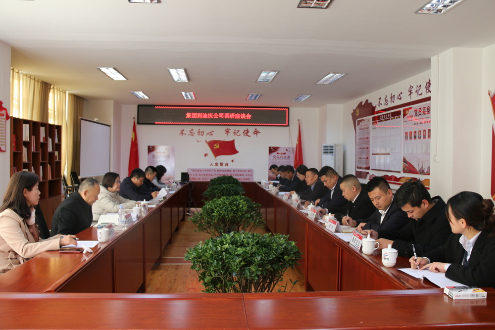 協(xié)會(huì)成功舉辦“內(nèi)蒙古轄區(qū)證券經(jīng)營(yíng)機(jī)構(gòu)廉潔從業(yè)專題”培訓(xùn)班