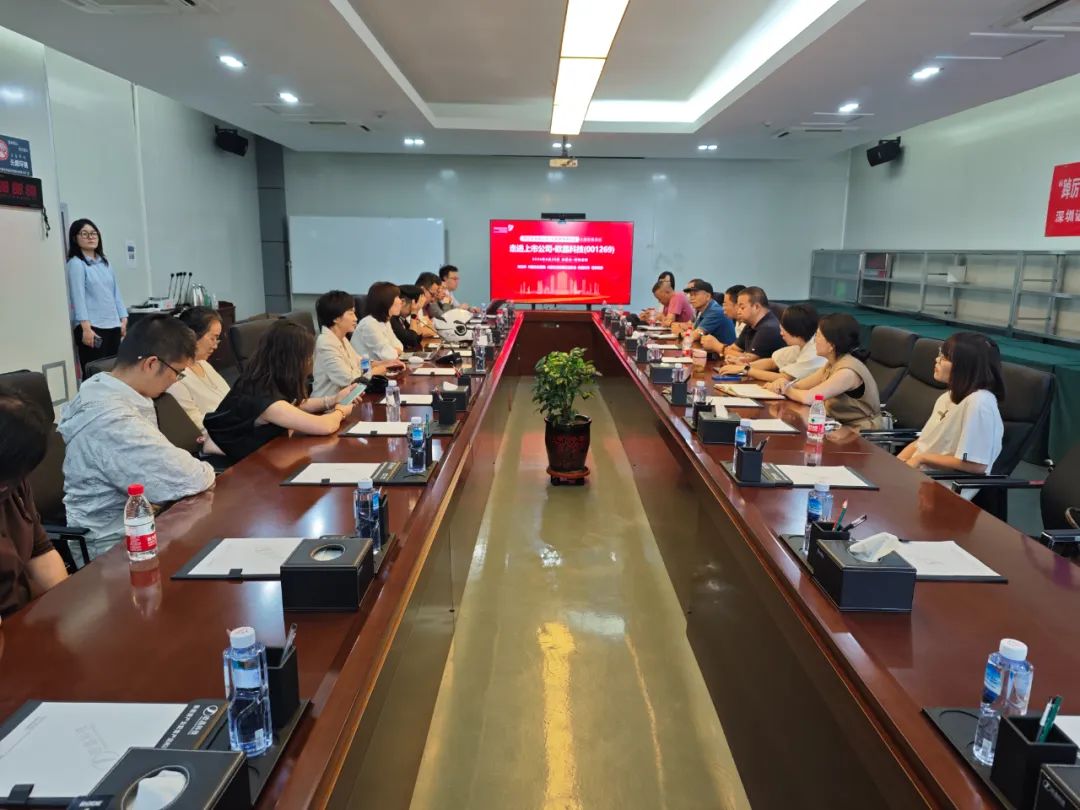 踔厲奮發(fā)新征程 投教服務(wù)再出發(fā)”內(nèi)蒙古站投教系列活動(dòng)成功舉辦