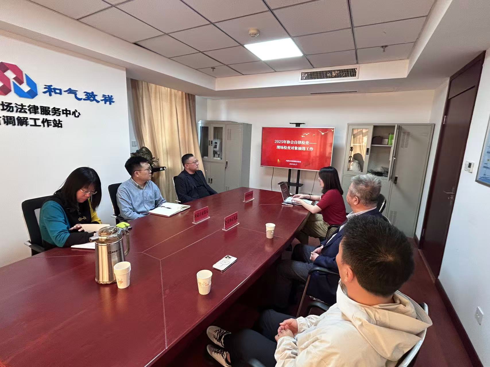 關(guān)于2025年內(nèi)蒙古地區(qū)證券分支機(jī)構(gòu)自律檢查 隨機(jī)抽取結(jié)果的公告